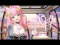【歌回】 摩天輪約會日 好想為你擋住世界上所有的壞🎶(˘▾˘ )丨希比 Hebe Vtuber