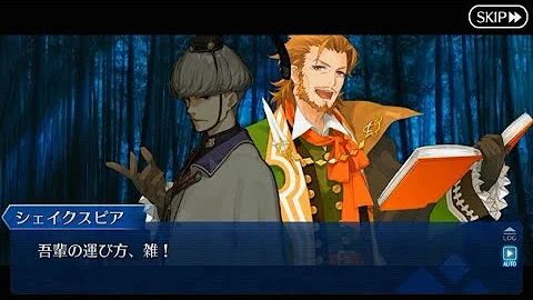 Fgo ラストステップ