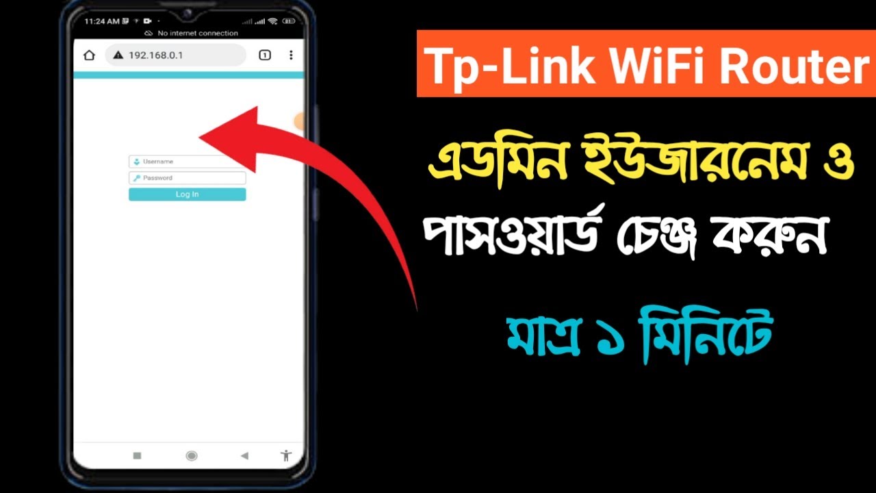How To Change Tp Link WiFi how-to-change-tp-link-wifi