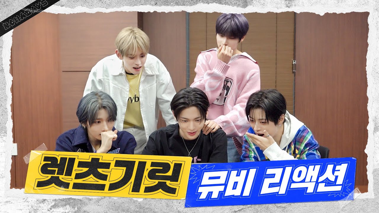 NOWADAYS(나우어데이즈) '렛츠기릿 (Let's get it)' M/V Reaction | SUB