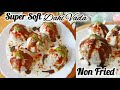Non Fried | Dahi Vada | Dahi Bhalla | Holi Special | Quick And Easy Recipe | Snacks | Breakfast