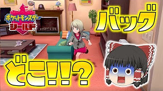 Nan Nan Back Skip Navigation Search Search Sign In Home Home Explore Explore Shorts Shorts Subscriptions Subscriptions Library Library History History Play All ポケモン剣盾 ゆっくり達のポケットモンスターシールド 76 Videos 2 281 017