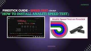 FireStick Guide - Speed Test「How to Install Analiti Speed Test」 screenshot 2