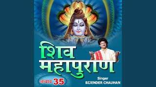 Download Lagu Shiva Maha Puran Adhyay 35 MP3