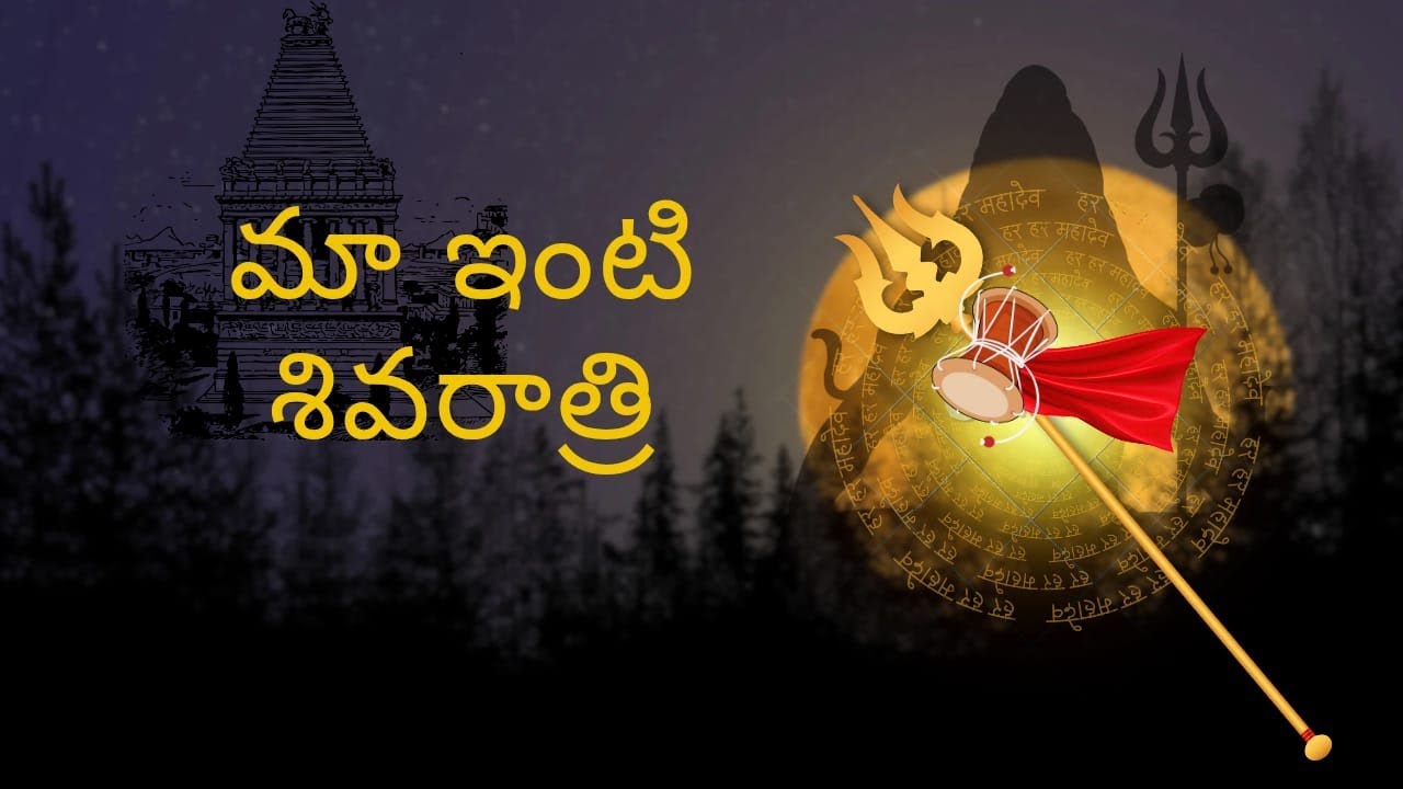 Mahashivratri Pooja Vidhanam Vlog 2026