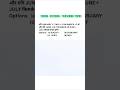 Coding Decoding Question | Competitive Exam Special 💯