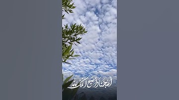 #صباح_الخير #اذكار_الصباح #اصبحنا_واصبح_الملك_لله