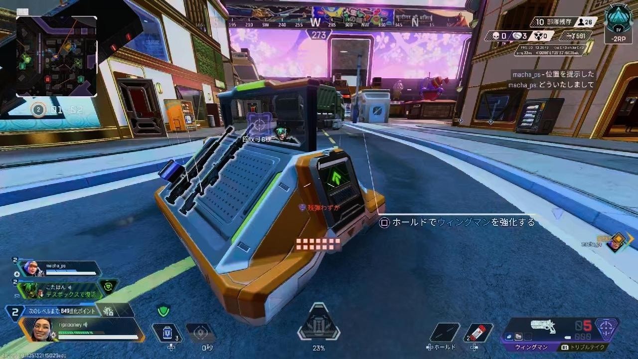 のあページ Apex Legends_20260708230308 - YouTube