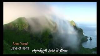 sami yusuf - cave of herra ( kurdish subtitle ) Resimi