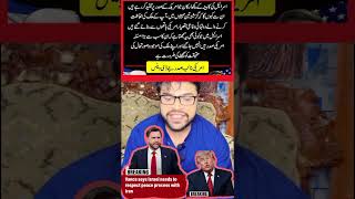 🔥🇺🇸🇮🇱 JD Vance ka Israel ko do-took paigham Jo log Trump ko apna sab se bara masla samajh rahe hain,
