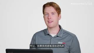 Famous 教你试用 Mastercam 机床整体仿真 Sorting Slider   6 Machine Simulation Profile