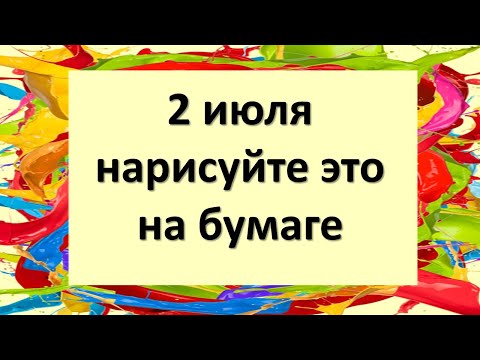 Video: 7 Veidi, Kā Pienenes Tēja Varētu Būt Jums Laba