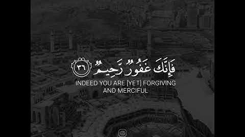وَإِذْ قَالَ إِبْرَاهِيمُ رَبِّ اجْعَلْ هَٰذَا الْبَلَدَ آمِنًا || الشيخ خالد الجليل || تلاوة خاشعة