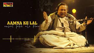 Aamna Ke Lal | Nusrat Fateh Ali Khan | RGH | HD Video