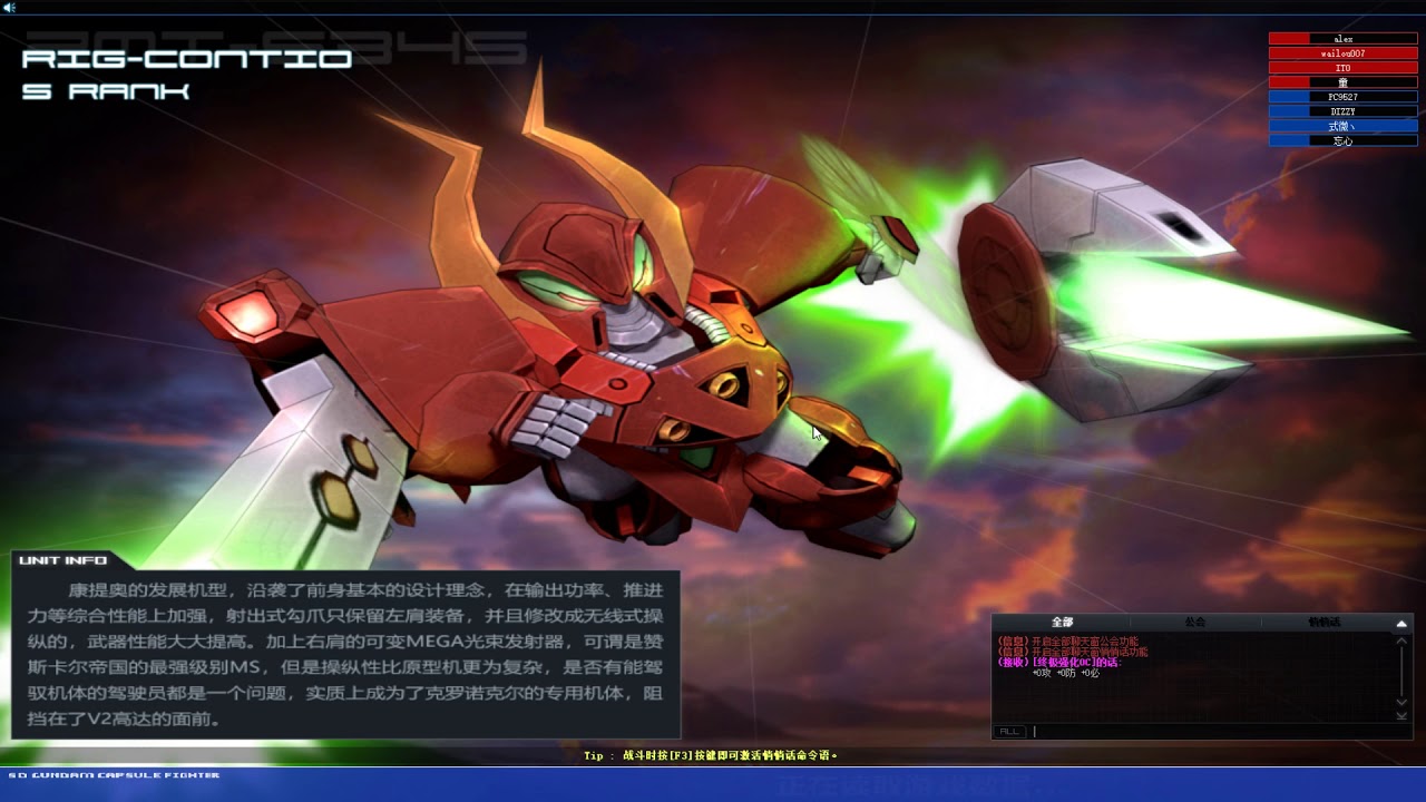 Sd Gundam Hk服日常ep 127 回歸 爽玩 Youtube