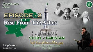 Story of Pakistan | Rise from The Ashes (1906 – 1919) | Narrated by Shan | Episode 2 | 09 Aug | ISPR