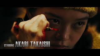 髙石あかり主演！アメリカとの共同制作映画『ゴーストキラー』海外用ティザー映像を公開。