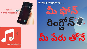 How To Create Ringtone With Our Name//My Name Ringtone Maker//TELUGU TECH FROM ANDHRA
