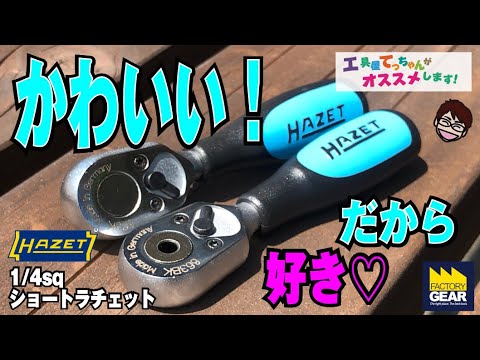 RATCHET CITY ラチェットシティ　ガガガガ　セット RATCHET CITY ラチェットシティガガガガセット