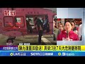 陳光復的意外事故