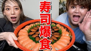 Download Lagu 【大好物】サーモンといくらの寿司好きなだけ爆食してみた♡♡ MP3