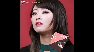 별자리 메이크업 : 2017 전갈자리 룩
