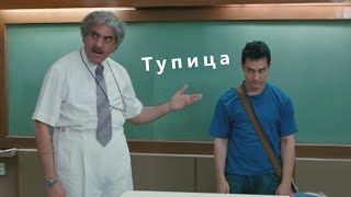 видео: Выcoкoмepный yчитeль cчитaeт пapня тyпым, нa caмoм дeлe oн гopaздo yмнee yчитeля картинка: Выcoкoмepный yчитeль cчитaeт пapня тyпым, нa caмoм дeлe oн гopaздo yмнee yчитeля