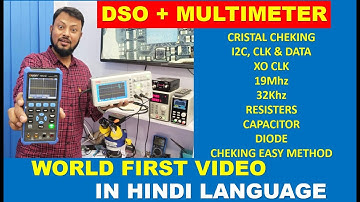OWON MULTIMETER OSCILOSCOPE WORLD FIRST IN HINDI || #indiasbestmobilerepairtrainingcenter | Phonefix