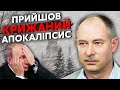 👊ЖДАНОВ: Катастрофа в Росії! МОРОЗ -25 ВКРИВ УСЕ ЛЬОДОМ. Росіяни без світла і води