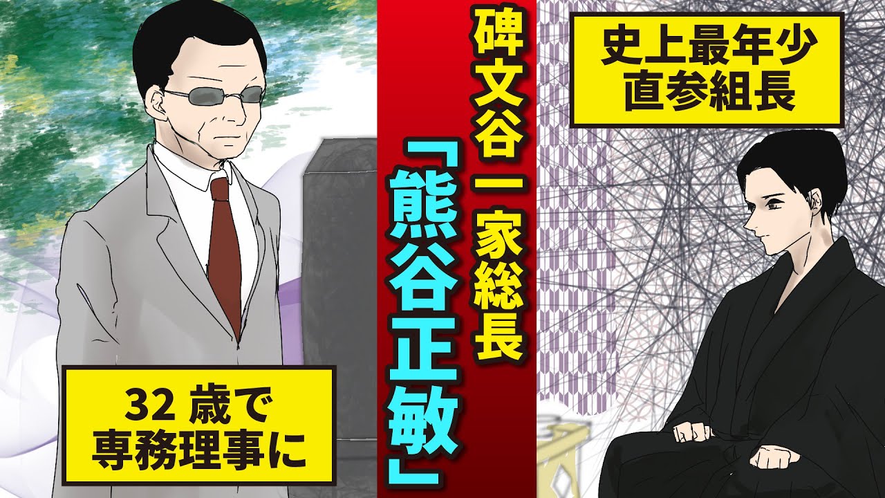 報告 稲川会内紛 元山梨一家の方に いろいろ聞きました的youtube视频效果分析报告 Noxinfluencer