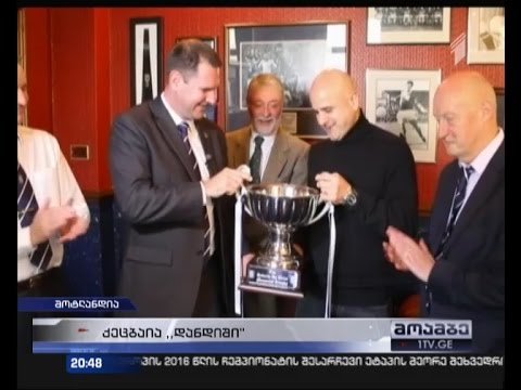 ქეცბაიას ყოფილ გუნდ \"დანდიში\" უმასპინძლეს