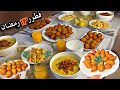 فطورنا فاخر بالكبة المقلية دبرت من البيت وحضرت أطيب كبة مقلية اقتصادية ومقرمشة مربى الفريز 