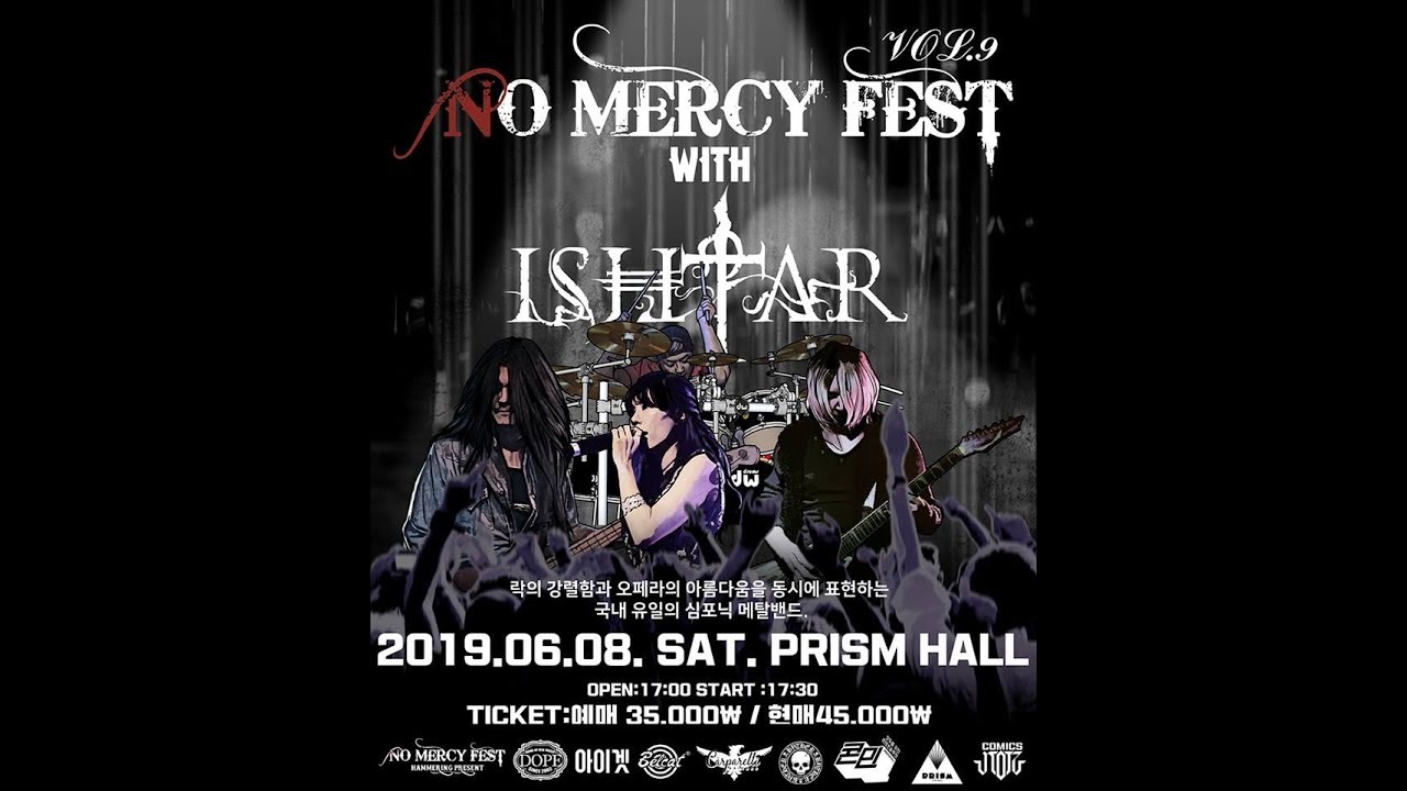 23. (Korean Metal) Band Ishtar/이슈타르 NO MERCY FEST Vol.9 YouTube