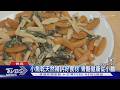 飲食指南乳品下修 專家籲補鈣來源更多元｜TVBS新聞 @TVBSNEWS01