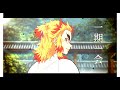 【MAD】一期一会&times;鬼滅の刃 竈門一家・累・煉獄+&alpha;