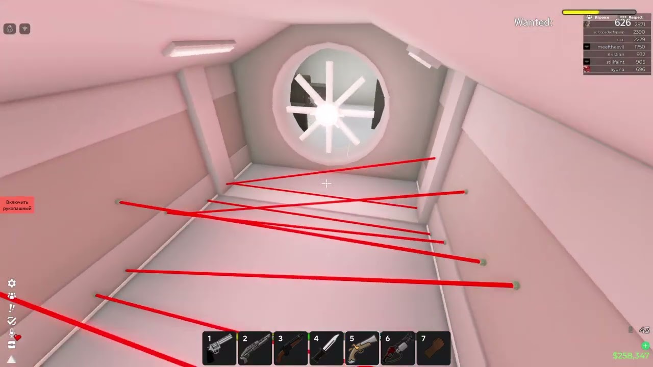 Roblox_20260228175231