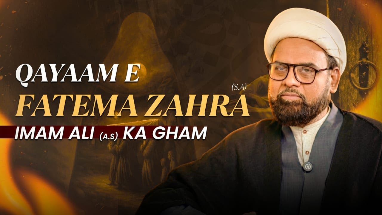 Qayam-E-Fatema|(s.a.) H.I. Maulana Akhtar Abbas Jaun sb.