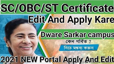 How To SC/ST/OBC caste certificate apply and status check and edit Dware Sarkar Campus New Protal👍📝