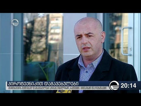 პიროტექნიკით დაშავებულები