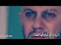 كلمات أغنية أولاد الحلال ملي رحتي ياما Paroles Chanson Wlad Lahlal Mali Rohti Ya MA 