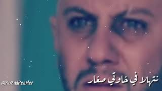 كلمات أغنية أولاد الحلال ❤😢ملي رحتي ياما💔🍁💔❤  paroles chanson wlad lahlal Mali Rohti Ya  MA