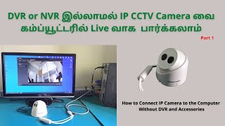 How to Connect IP Camera to the Computer | Without DVR and Accessories screenshot 5
