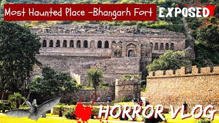 भानगढ़ का किला | Bhangarh Fort | Bhangarh Facts | Indias Most Haunted Palace | Avdesh Bahubali
