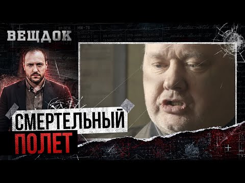 CMEPTEЛЬНЫЙ ПОЛЕТ С ДЕВЯТОГО ЭТАЖА: ЖYТКАЯ ТАЙНА ГИБЕЛИ ЖУРНАЛИСТА