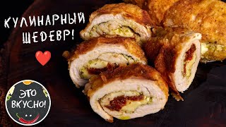 Как Приготовить Курицу, Чтобы Все Ахнули! Простой Ужин для Гурманов