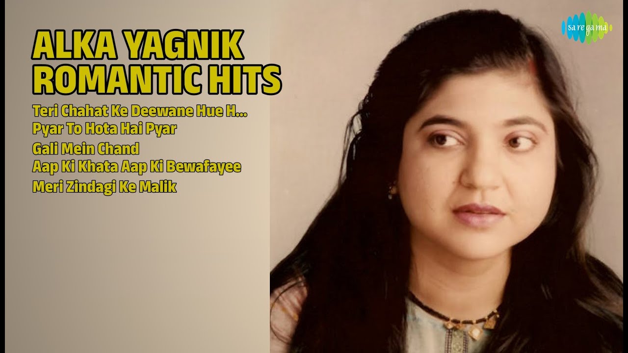 अलका याग्निक हिट्स | Alka Yagnik Songs | Teri Chahat Ke Deewane Hue Hum | Pyar To Hota Hai Pyar