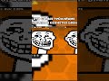 ЭТО САМЫЕ ТРОЛЛЯЩИЕ УРОВНИ В ГЕОМЕТРИ ДАШ!! #геометри_деш #гд #geometrydash #gd #games #dash