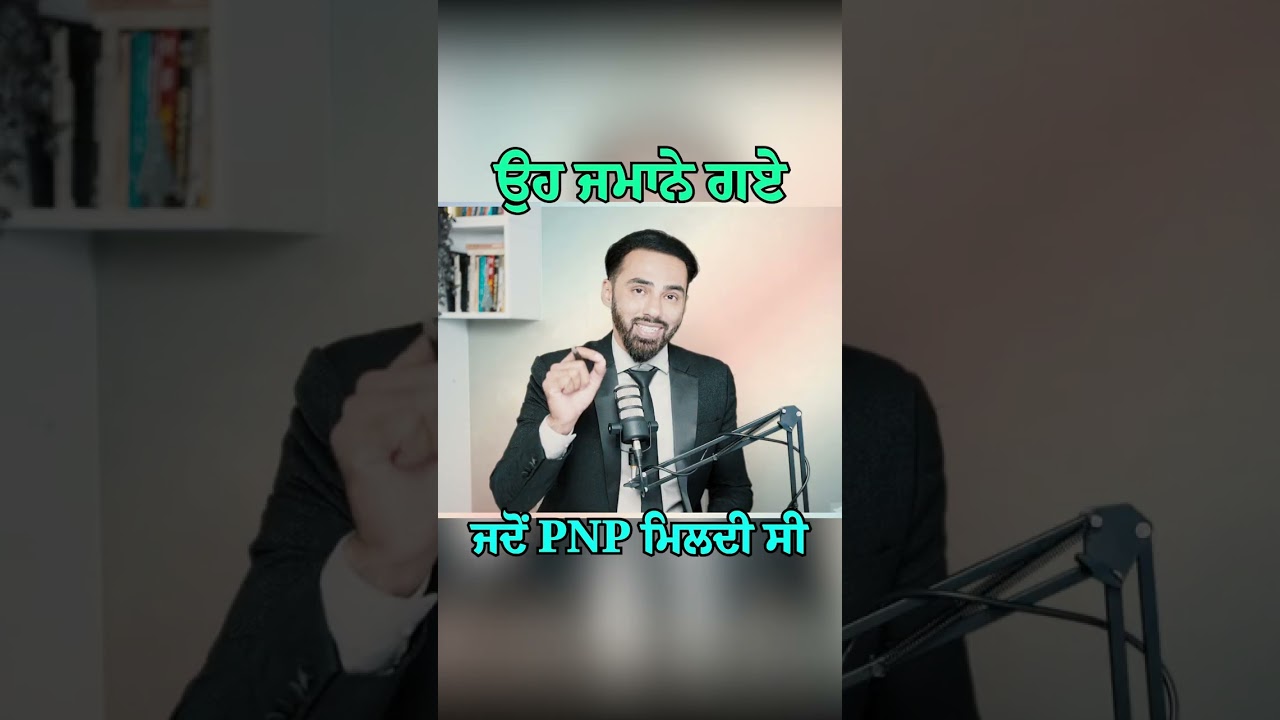 New Brunswick PNP Priority List 2025 📋✨