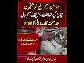 Saudi Arabia Releases Complete Hajj Security Plan to Protect Millions of Pilgrims This Season