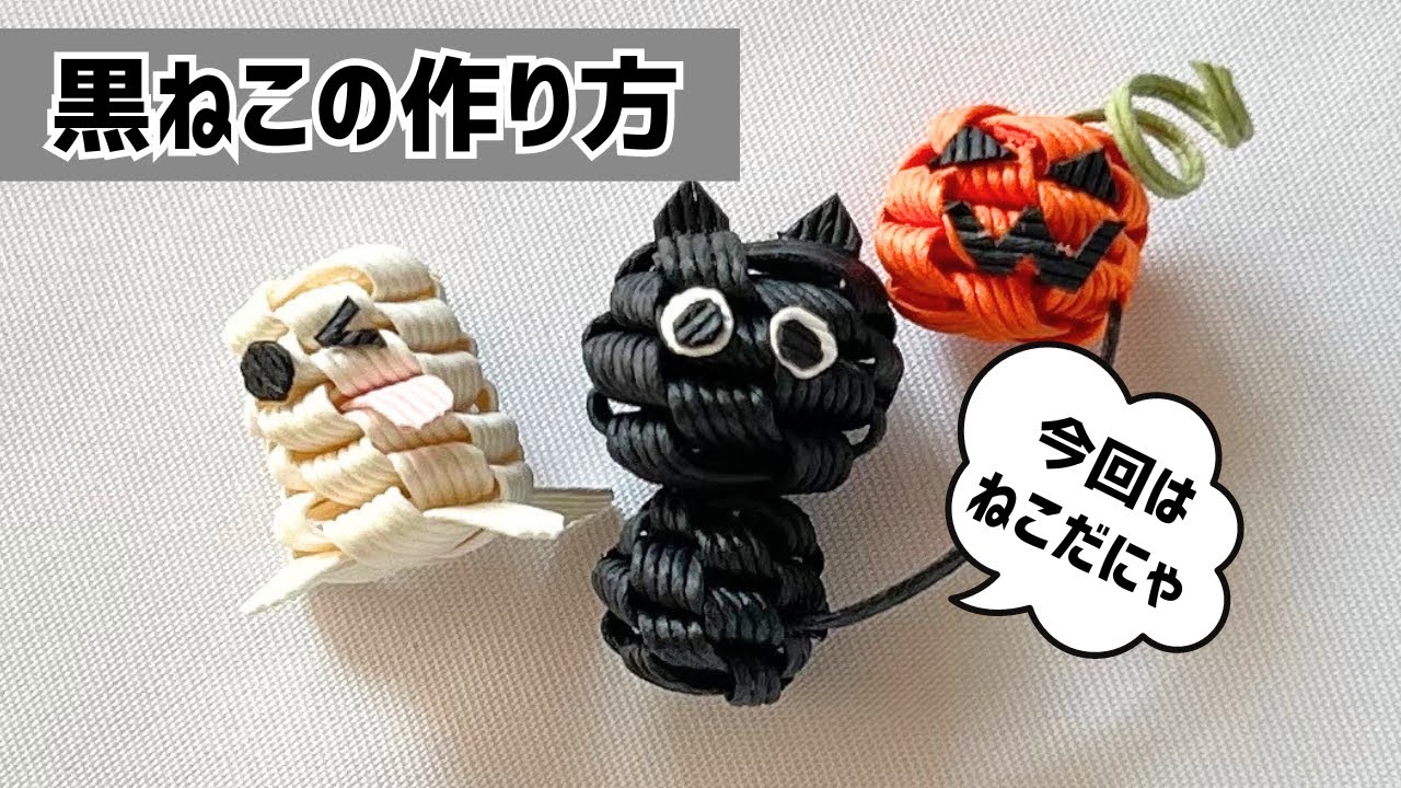 🐱How to make a black cat🐱You can make it in no time using